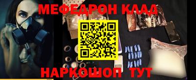 spice Будённовск