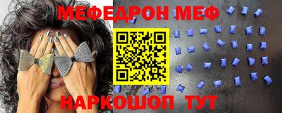 spice Будённовск