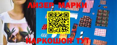 spice Будённовск