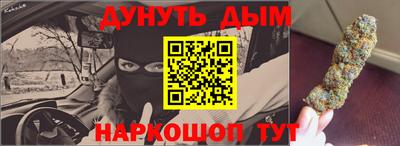 2c-b Бузулук