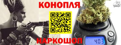 spice Будённовск
