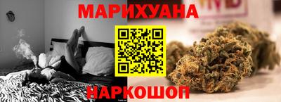 spice Будённовск