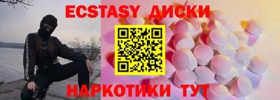 spice Будённовск