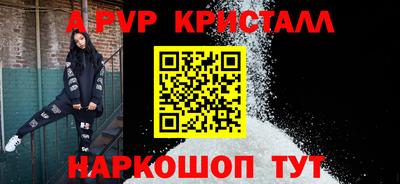 spice Будённовск