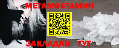 гидропоника Чебаркуль