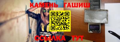 героин Бугуруслан