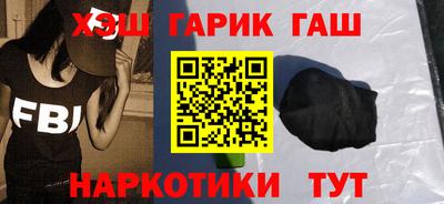 героин Бугуруслан