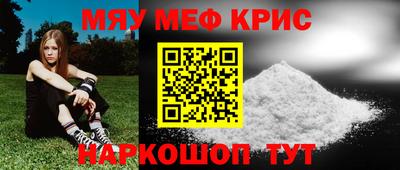 spice Будённовск