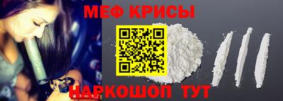 spice Будённовск