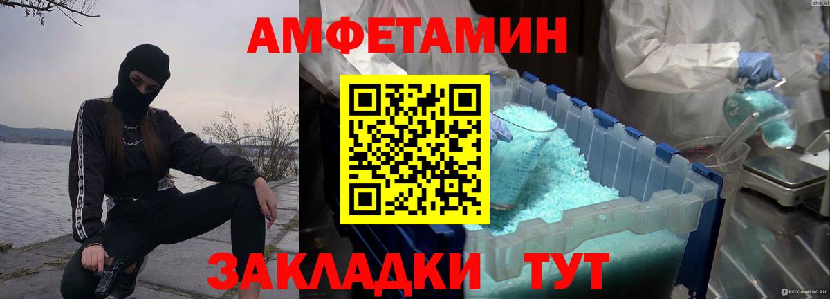 Курчатов  МЕТАМФЕТАМИН кристалл  МЕТАМФЕТАМИН кристалл  Вход с VPN 