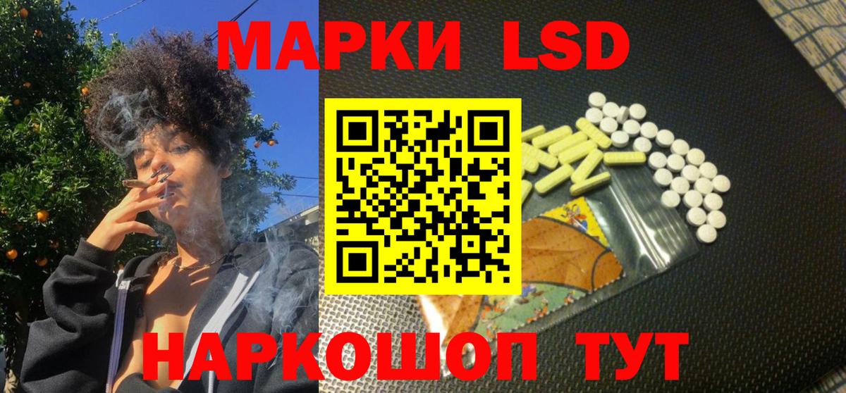 Курчатов  Марки 25I-NBOMe  Вход с VPN  Марки N-bome 1,5мг 